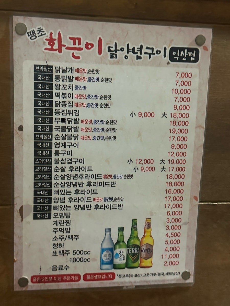 만석 사진 4