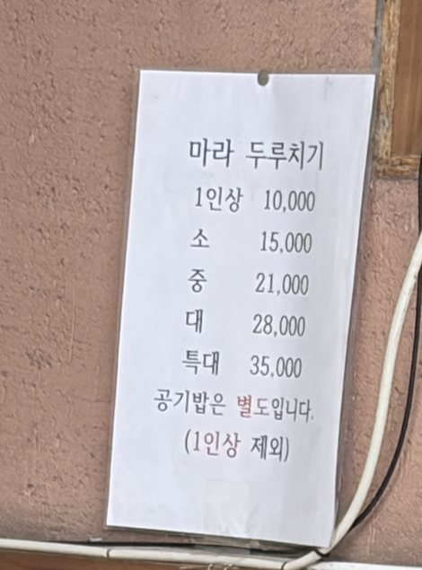 까만고무신 사진 3