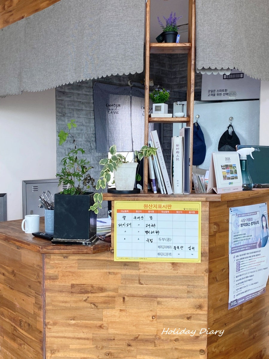 조반물 사진 5