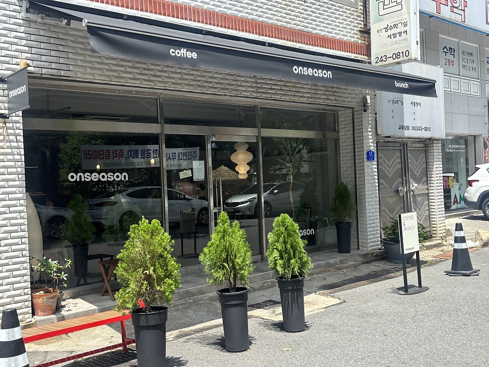 온시즌 사진 1
