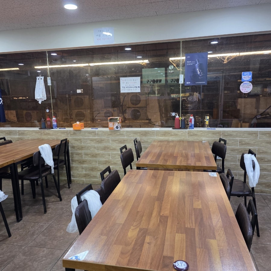 구구회팔팔 사진 5