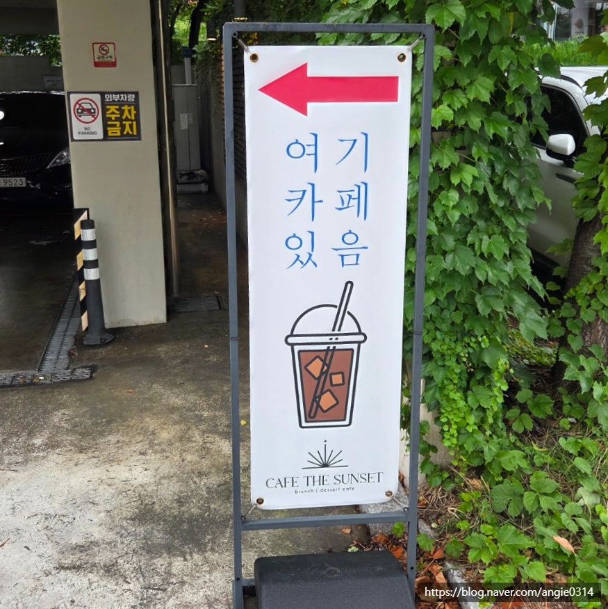 카페더선셋 사진 1