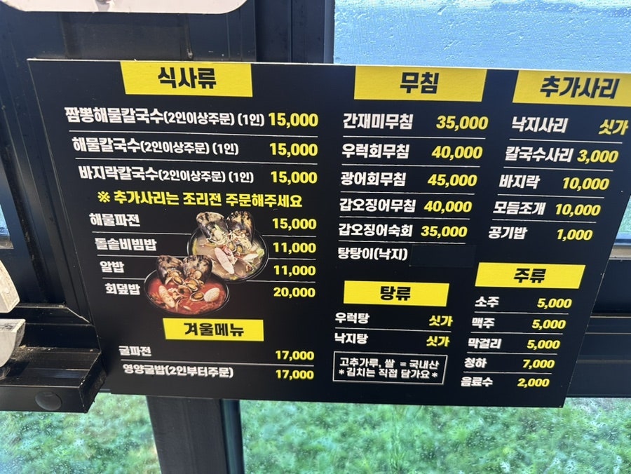 덕이네 사진 3