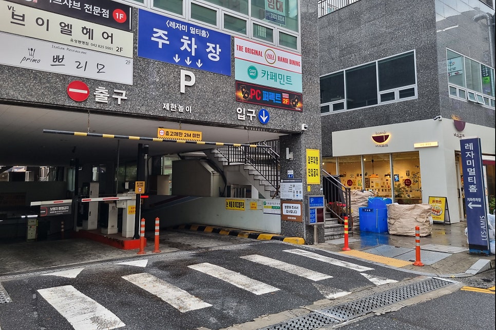 아자스 사진 4