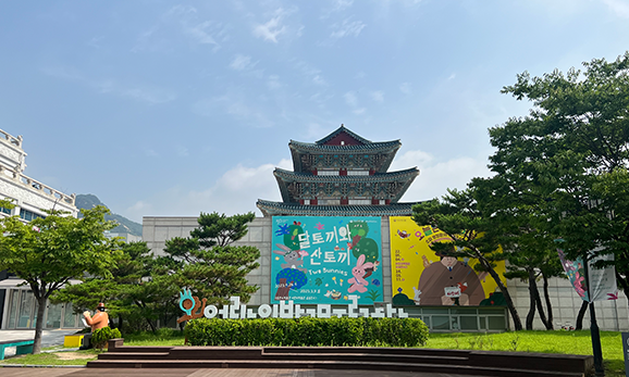 국립민속박물관 어린이박물관 예약방법·관람시간 총정리 (무료·회차제)