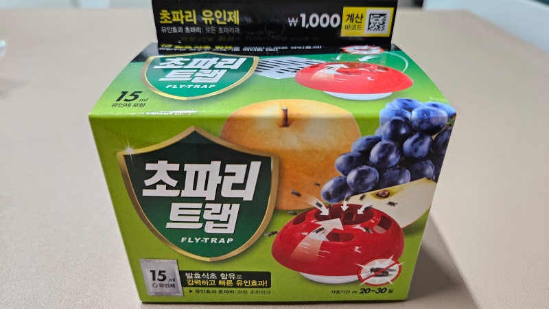 다이소 초파리 트랩 후기 3번 실패하고 알아낸 제대로 놓는 법