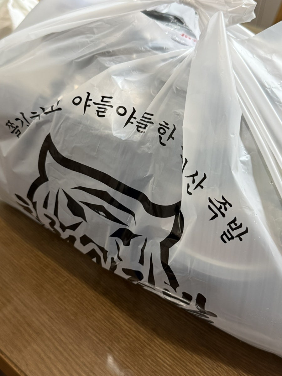 호랑이족발 중동구점 사진 5