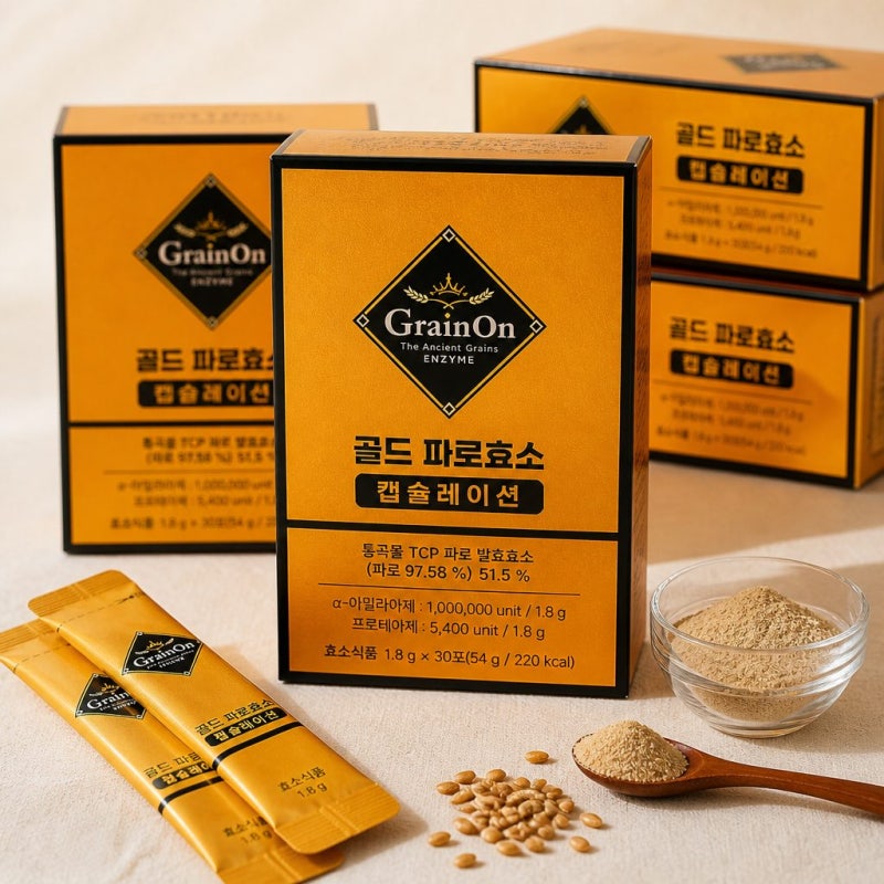 그레인온 골드 파로효소 캡슐레이션 홈쇼핑 구성 가격 정보 정리