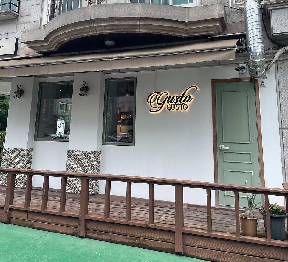 구스토구스토 사진 2