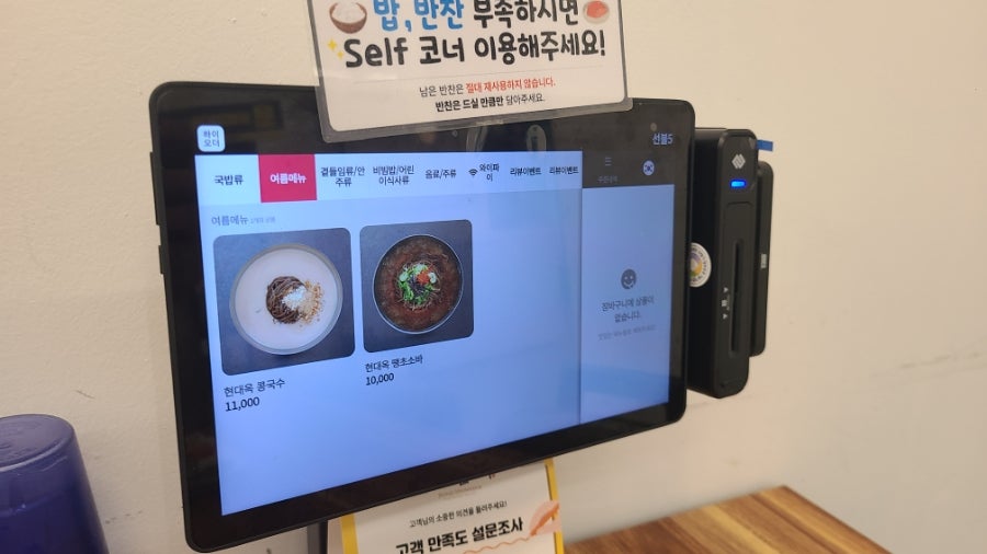 전주현대옥 영종합동청사점 사진 5
