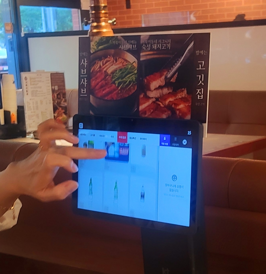거북이동네 경산중산점 사진 4