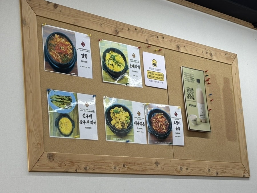 선우네생선구이맛집 사진 4