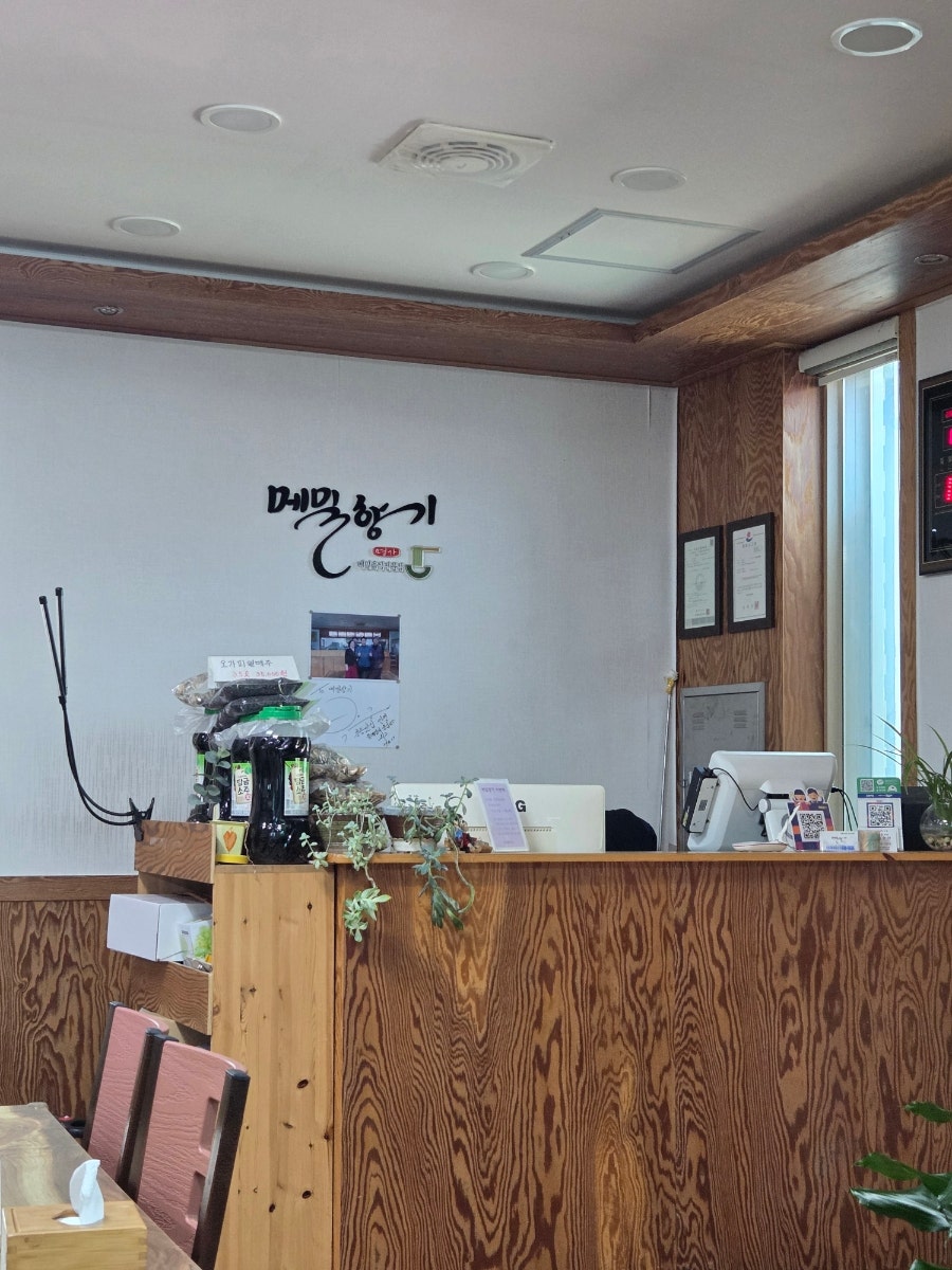 메밀향기 사진 5