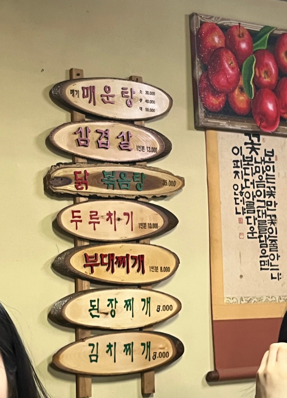 감자네 사진 4