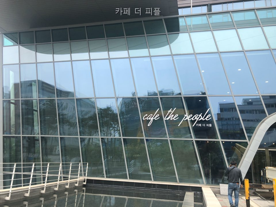 피플 사진 1
