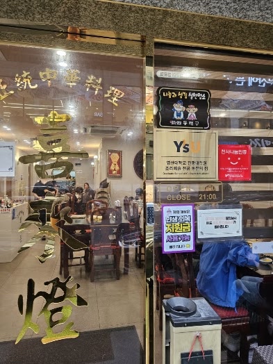 희래등 사진 2