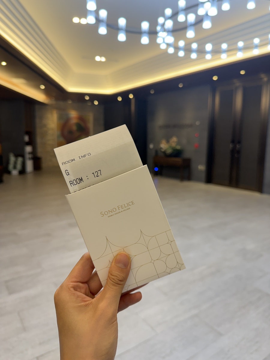 소노펠리체 빌리지비발디파크 K동 사진 5