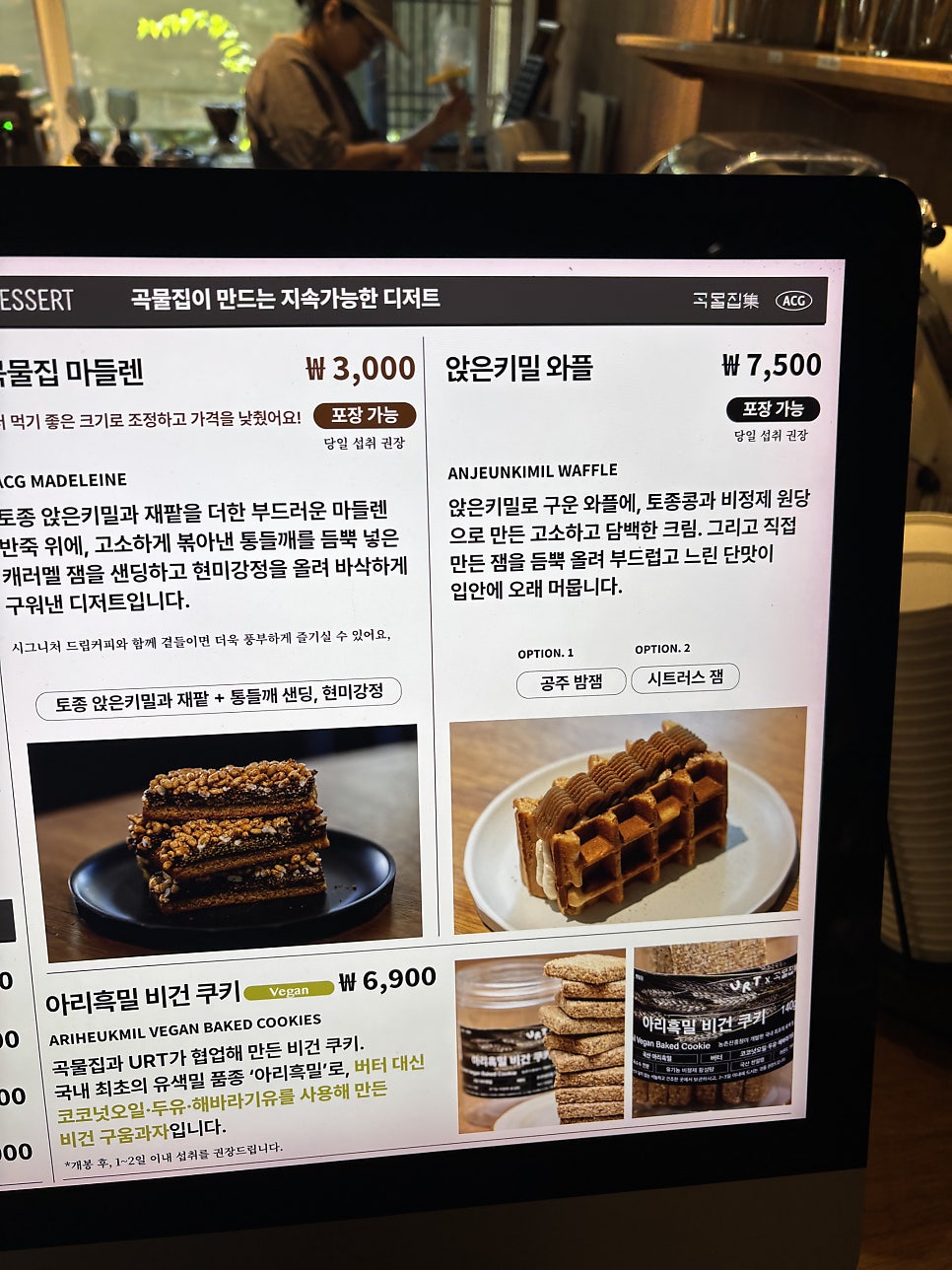 곡물집 사진 6
