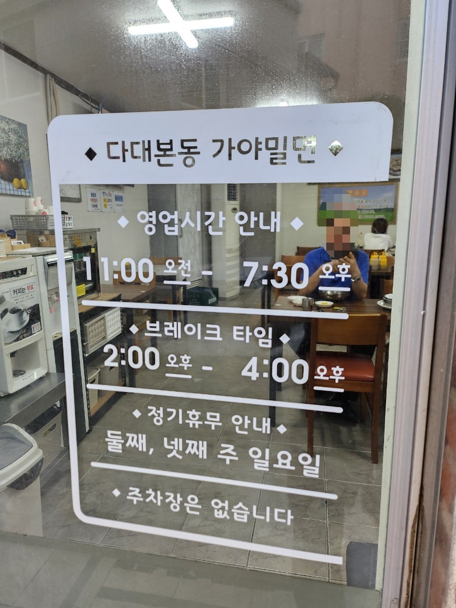 본동 사진 3