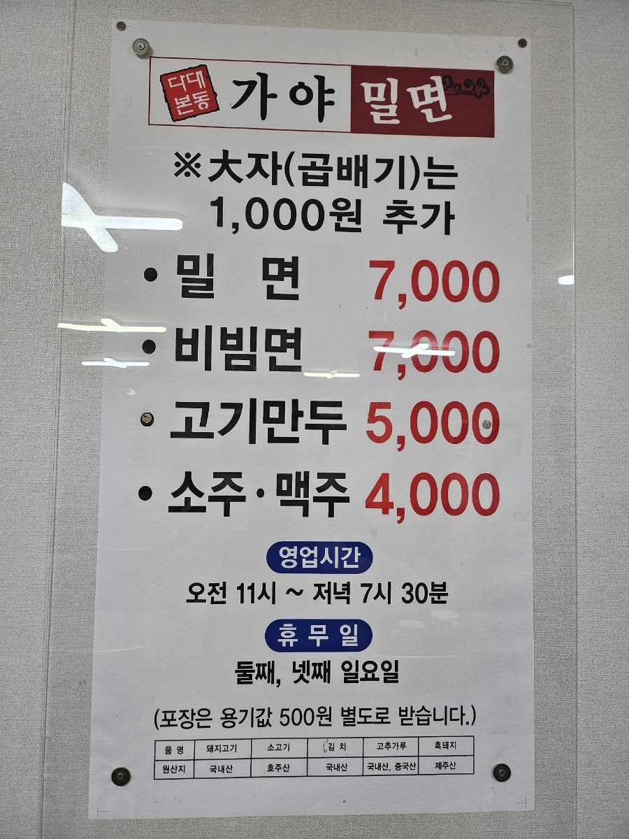 본동 사진 6