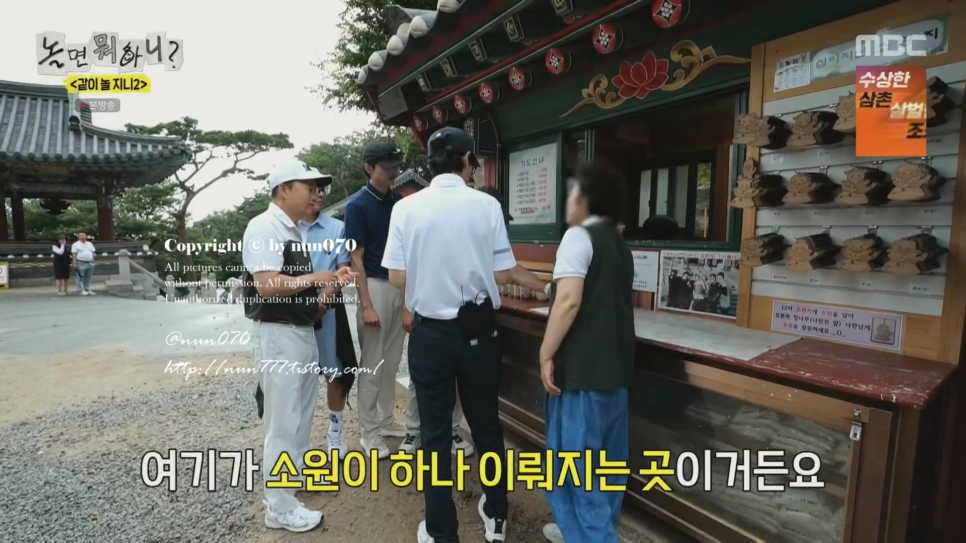 석모도수목원 사진 6