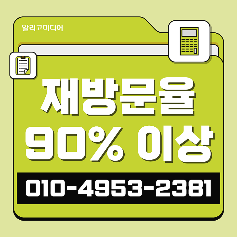 언론홍보대행사 찾아본 다음 송출대행을 맡기자