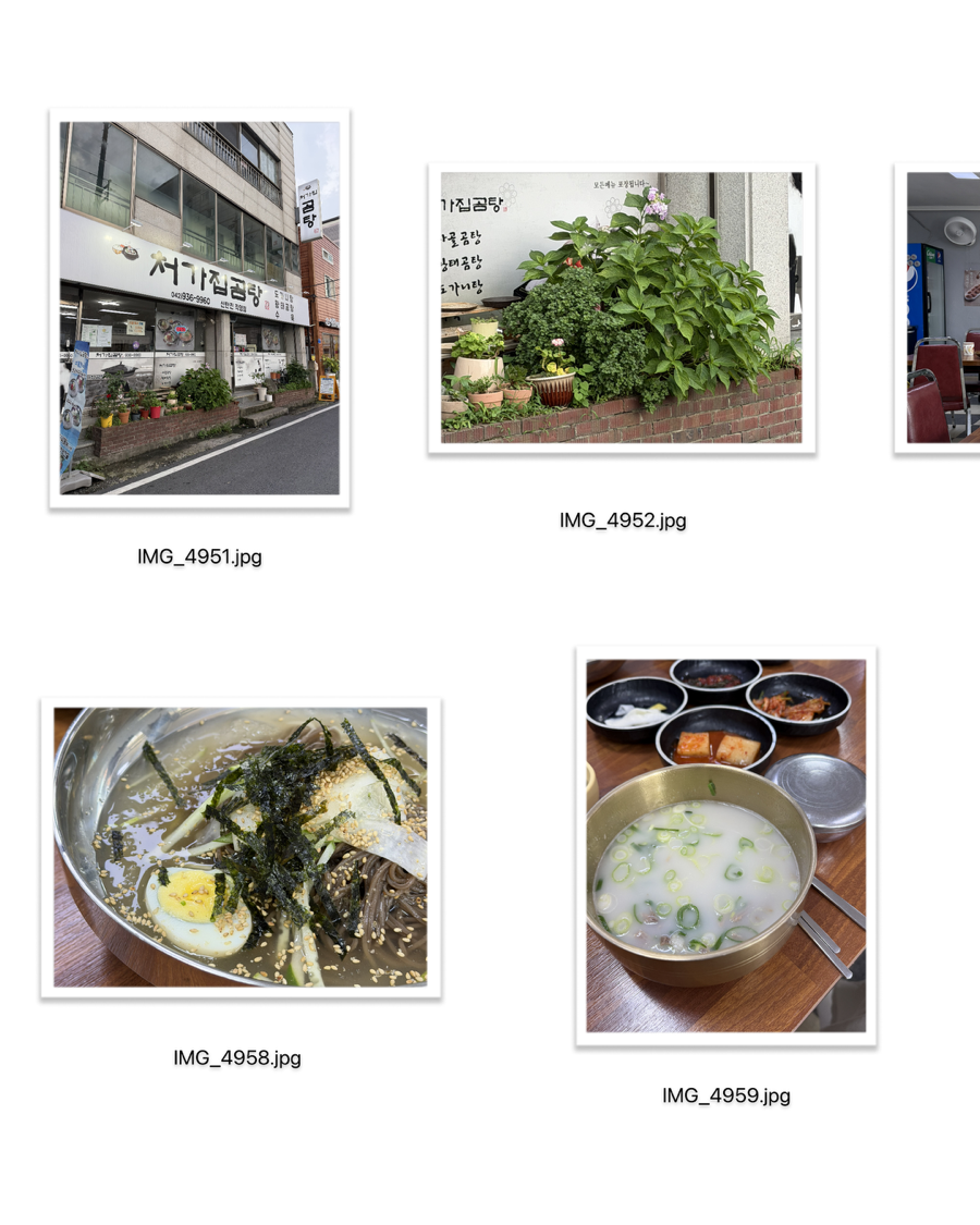처가집곰탕 신탄진직영점 사진 1
