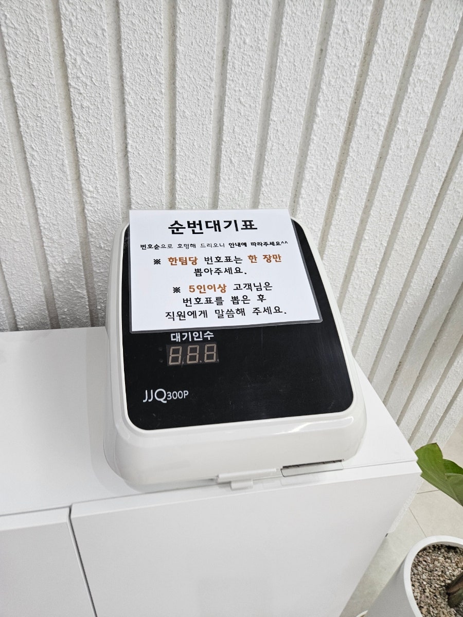 진주냉면 사진 3