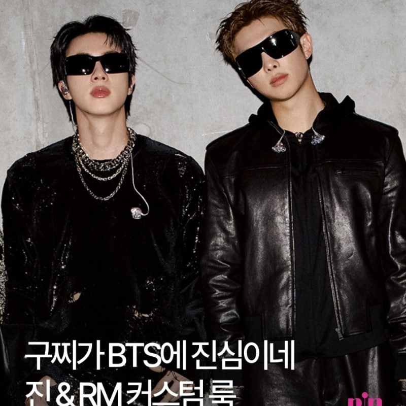 [BTS 방탄소년단 진, RM] 월드투어 아리랑 in 파리, 구찌 익스클루시브 커스텀 룩 (파리콘 무대 ....