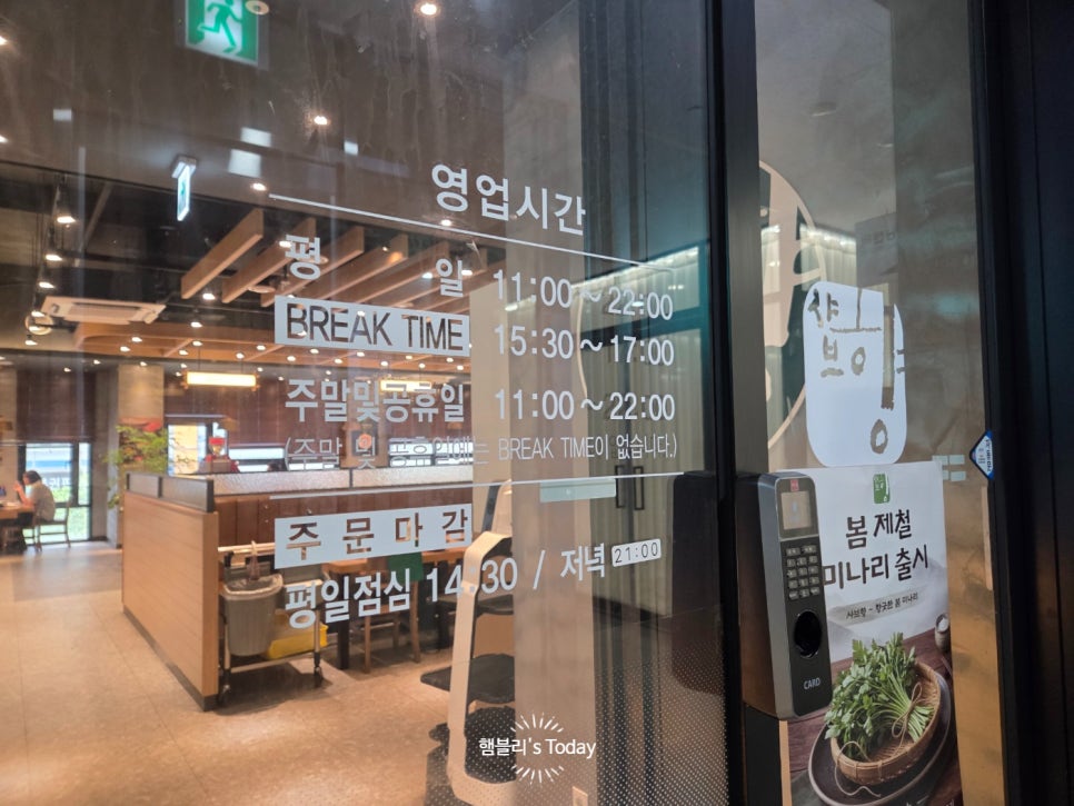 궁뎅이 사진 3
