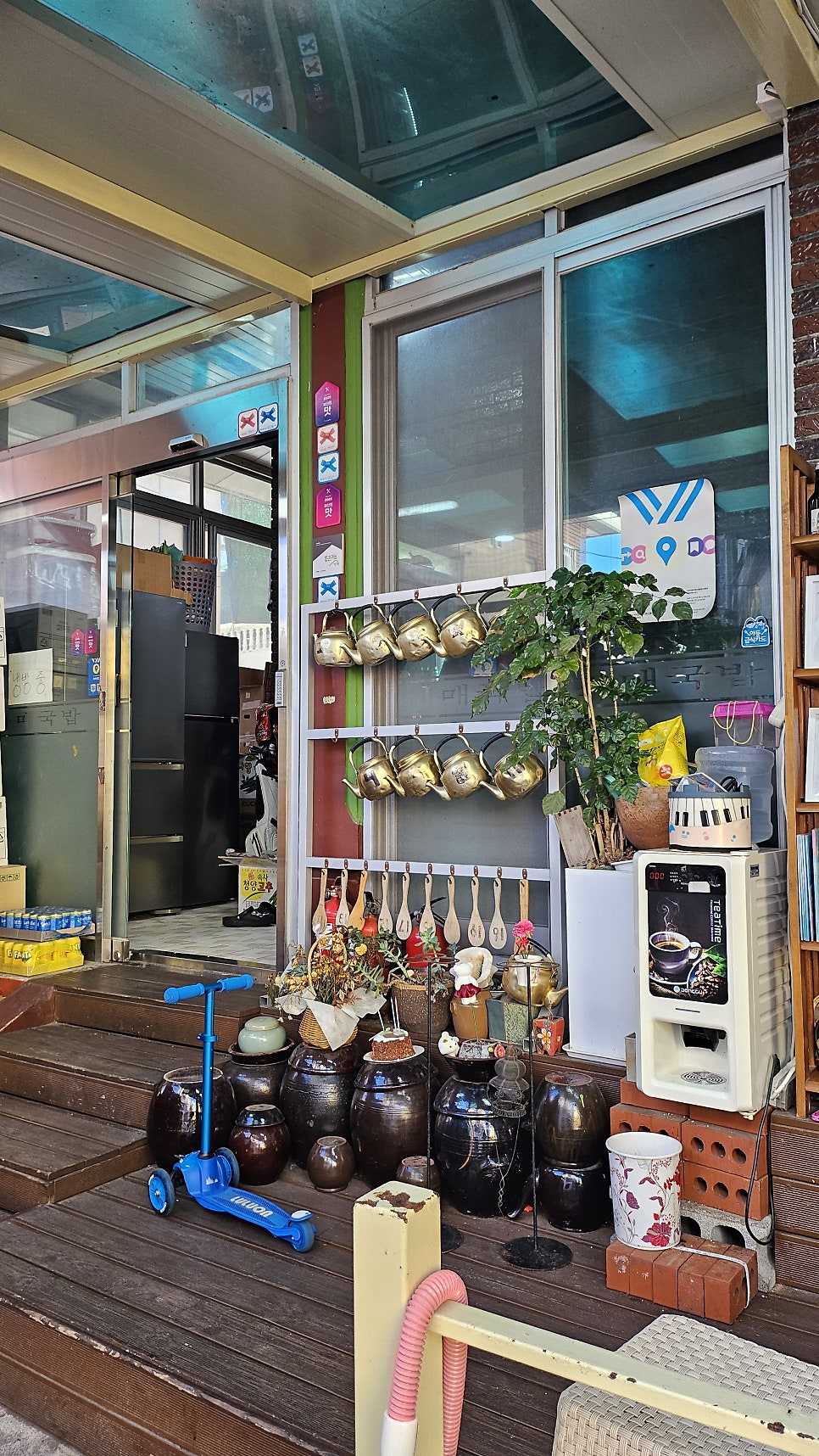 자매국밥 사진 3