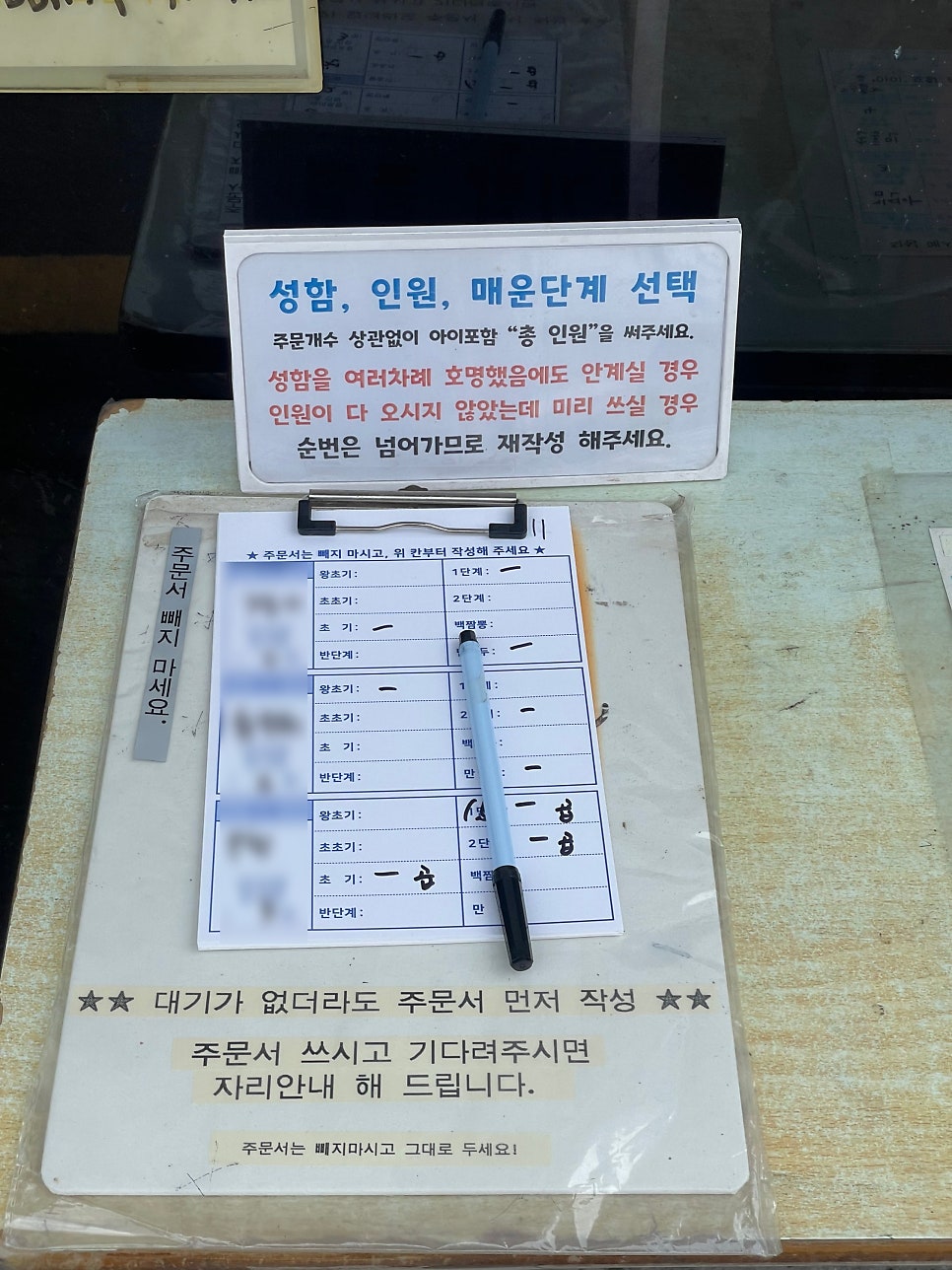유가장 사진 2