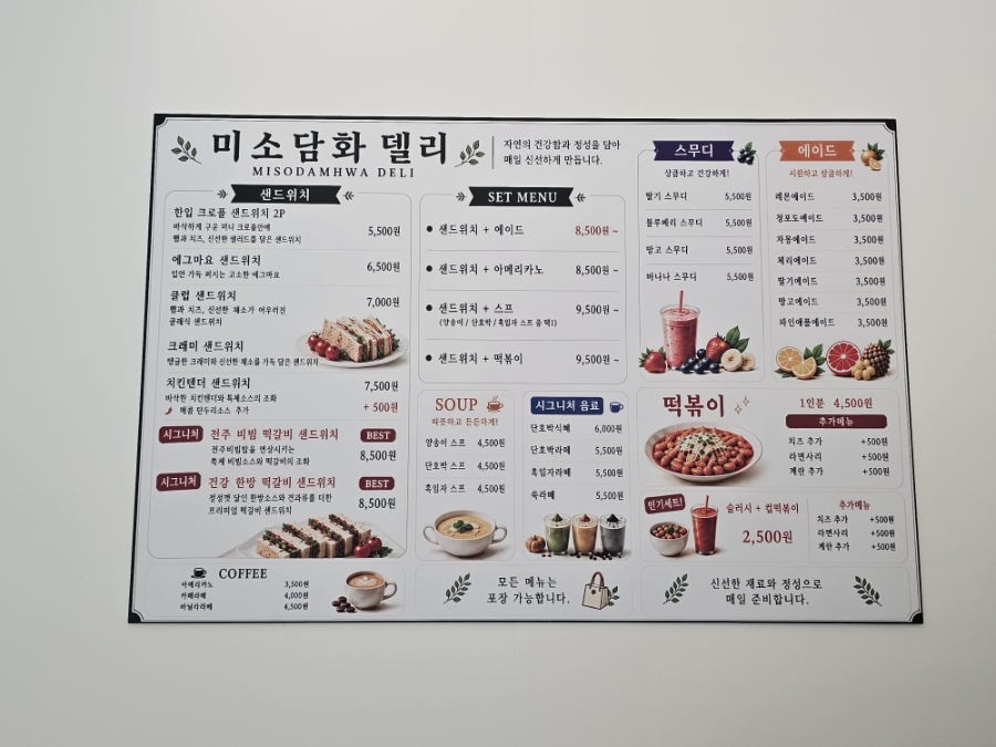 미소담화 사진 4