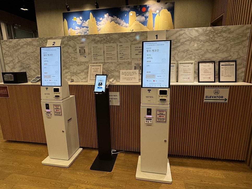 SR호텔 영종 사진 6