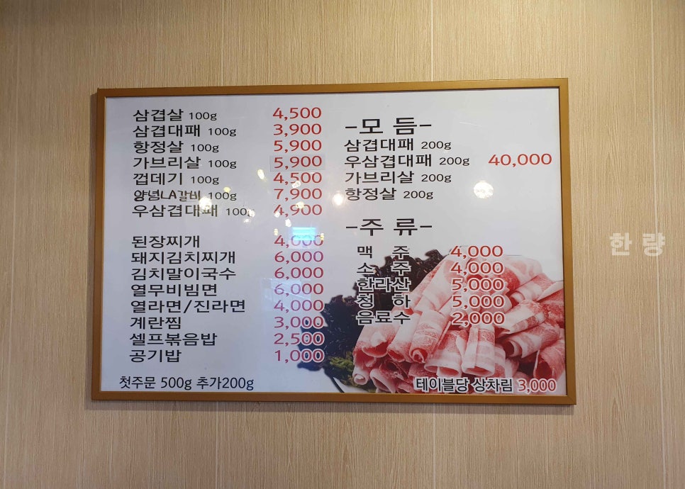 우리동네 대패만찬 사진 4