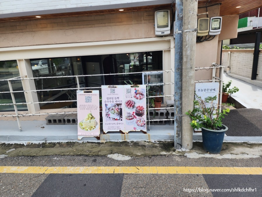 오늘같은날에 사진 2
