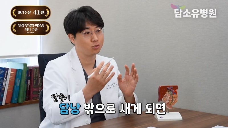담낭제거수술 후 식단 무엇부터 먹어야 회복에 도움이 될까요?