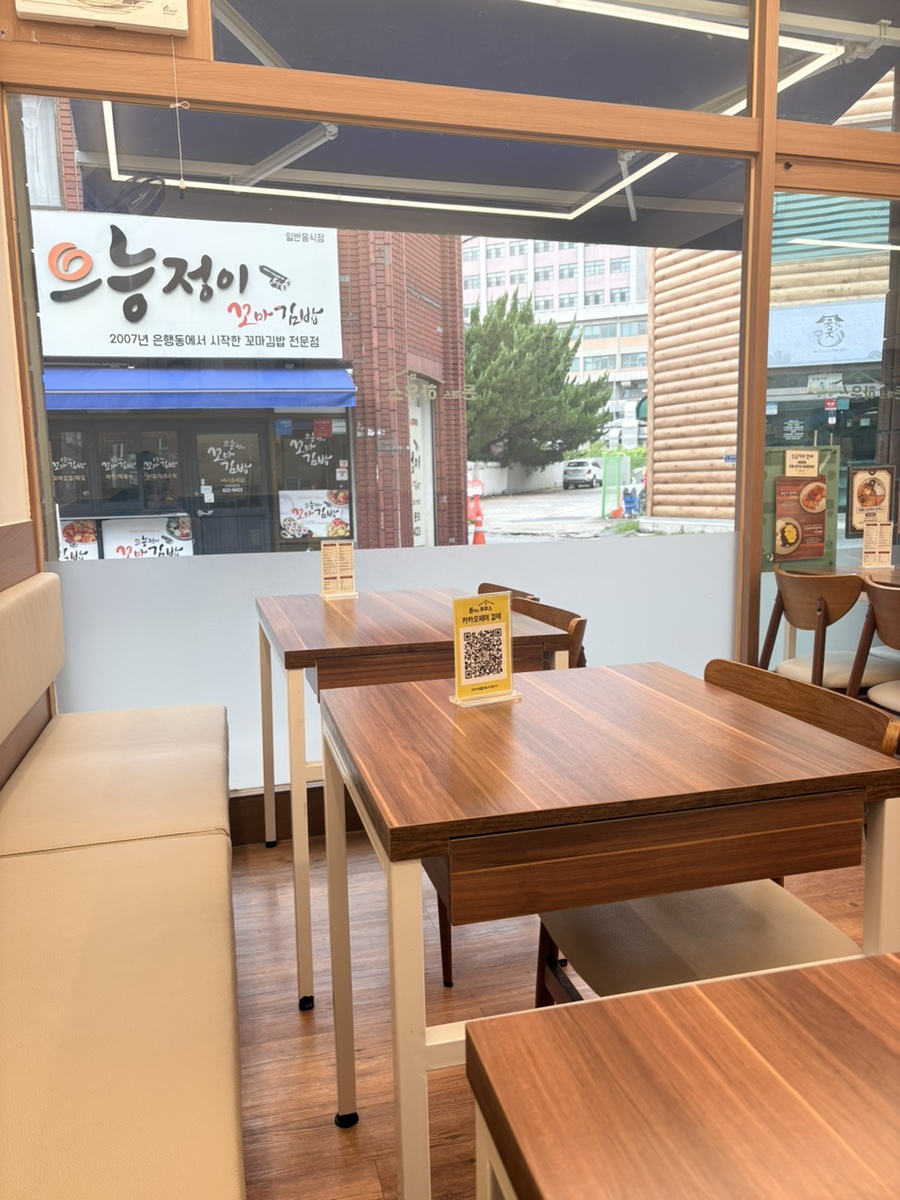 돈하우스 사진 6