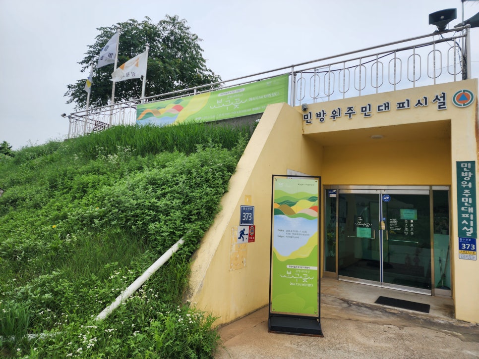 작은미술관 보구곶 사진 1