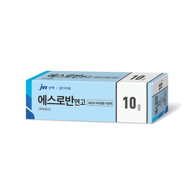 에스로반 연고 : 상처, 여드름, 화상 등에 바를 수 있는 외용제는 어떤 게 있을까?