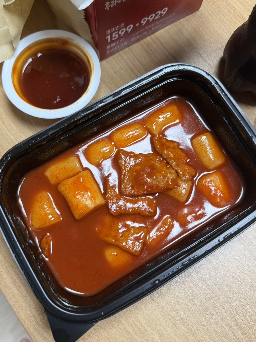 후라이드참잘하는집 구의점 사진 3