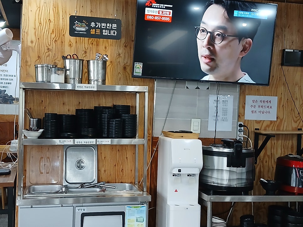 홍가네능이닭칼국수 사진 5