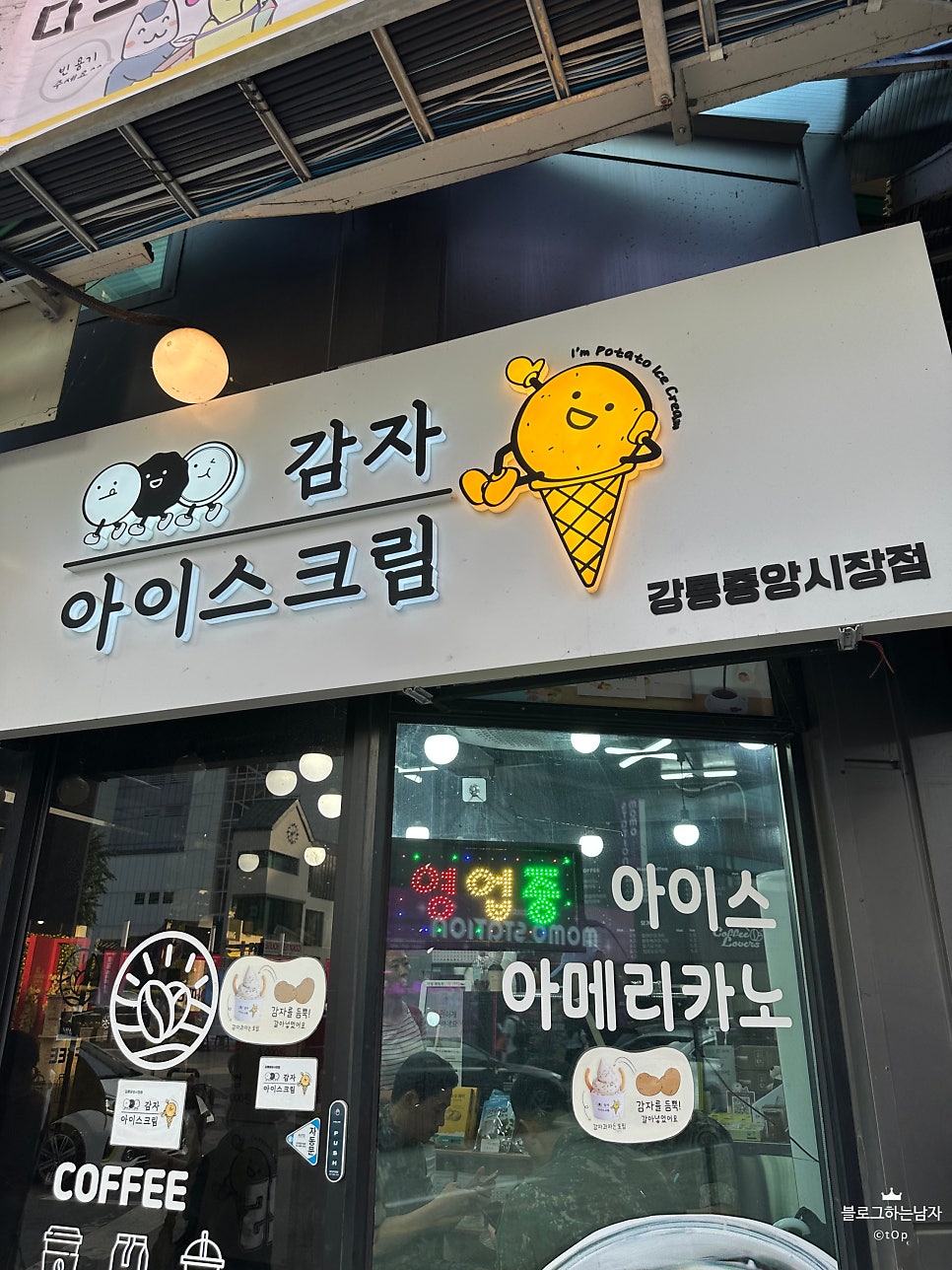 커피러버스 사진 1
