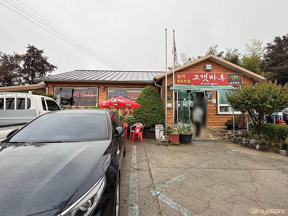 고갯마루 사진 2