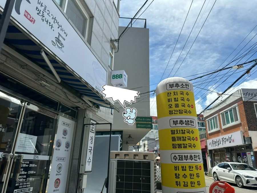 비비비 사진 2