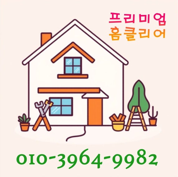 비스포크 사진 3