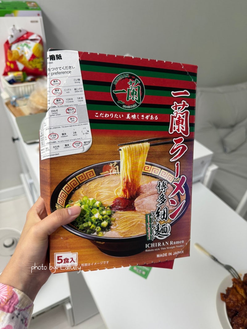 이치란 라멘 밀키트 일본 쇼핑한거 집에서 먹어본 후기