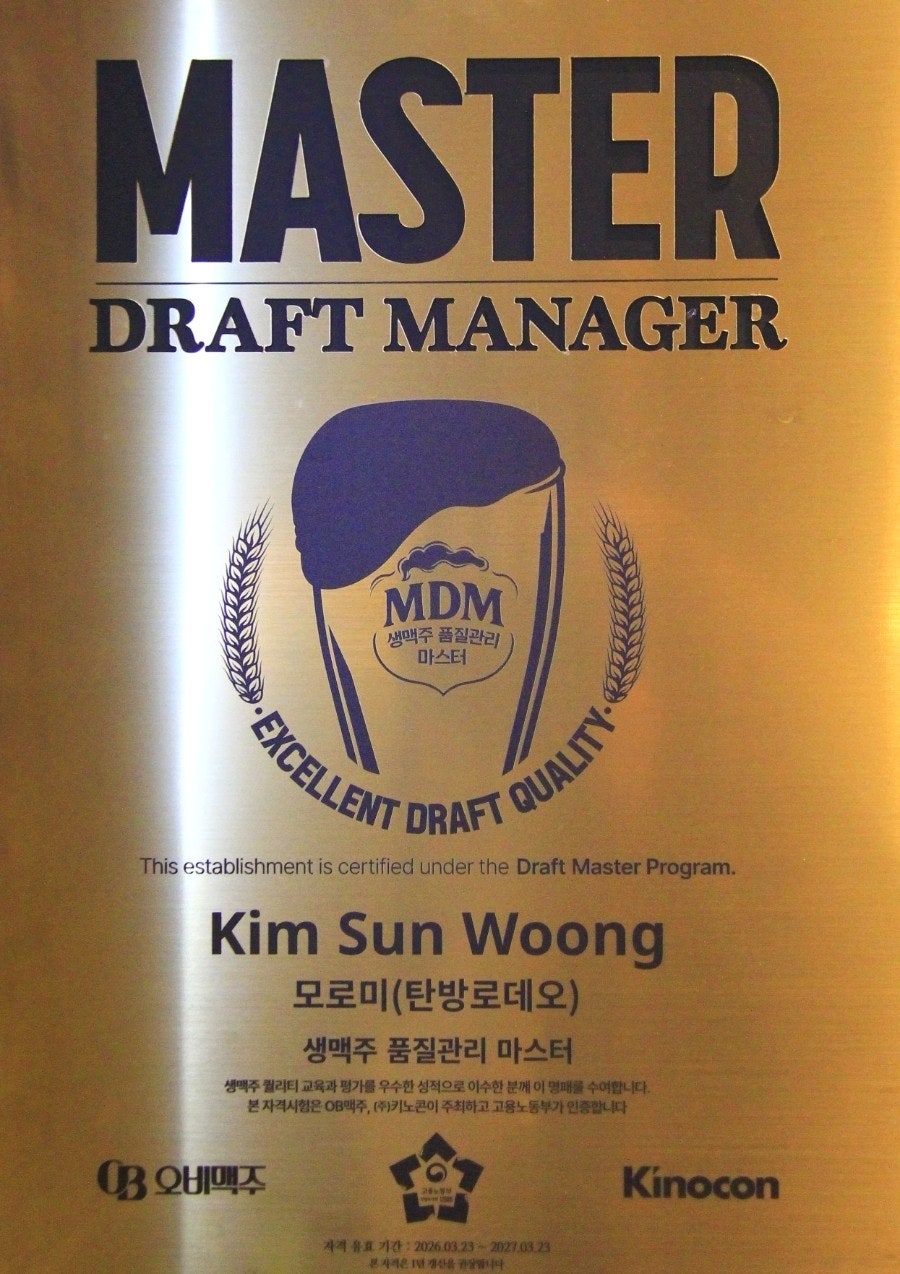 모로미 둔산점 사진 3