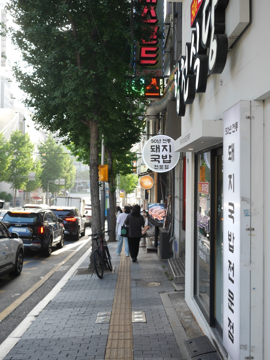 합천식당 사진 5