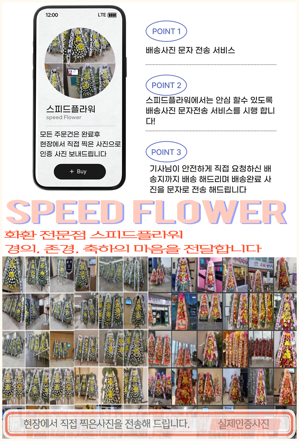 부산정 사진 4